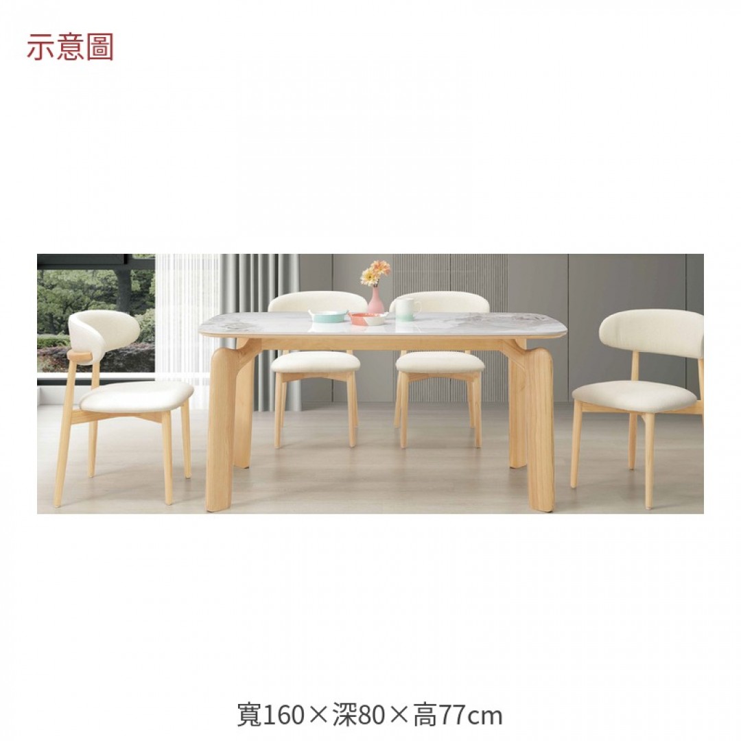 2026 利五尺三原木岩板餐桌寶