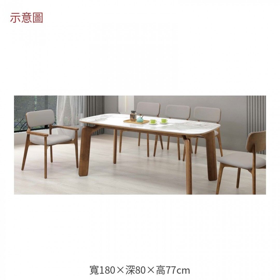 2026 利六尺胡桃岩板餐桌寶