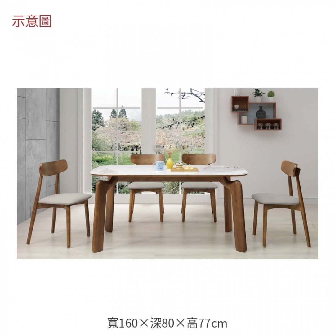 2026 利五尺三胡桃岩板餐桌寶