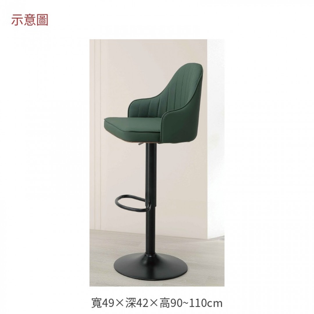 2026 書亞深綠皮升降吧椅紐