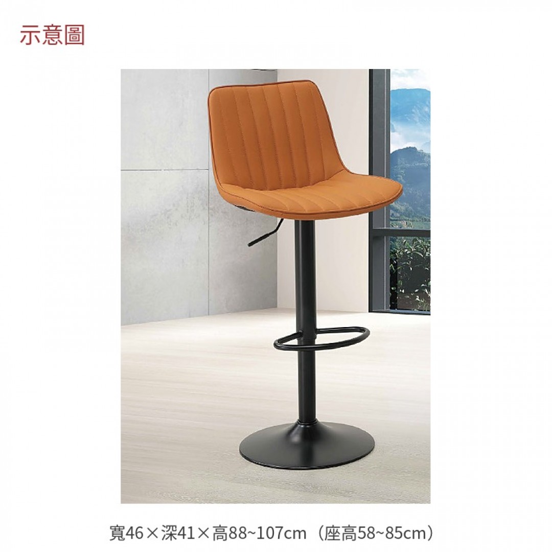 2026 克橘皮升降吧椅雷