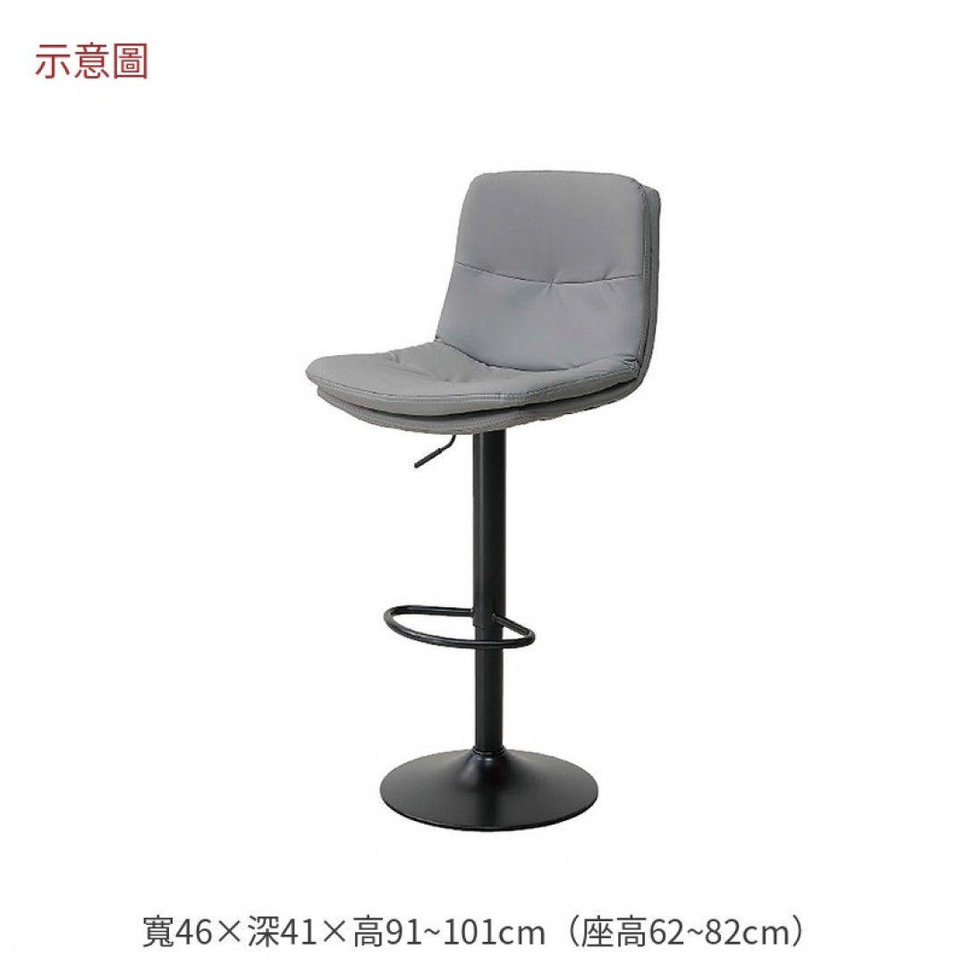 2026 門灰皮升降吧椅賽