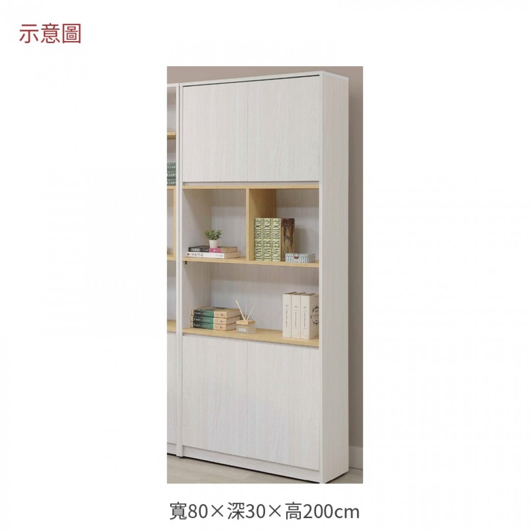 2026 勒二尺七書櫃泰