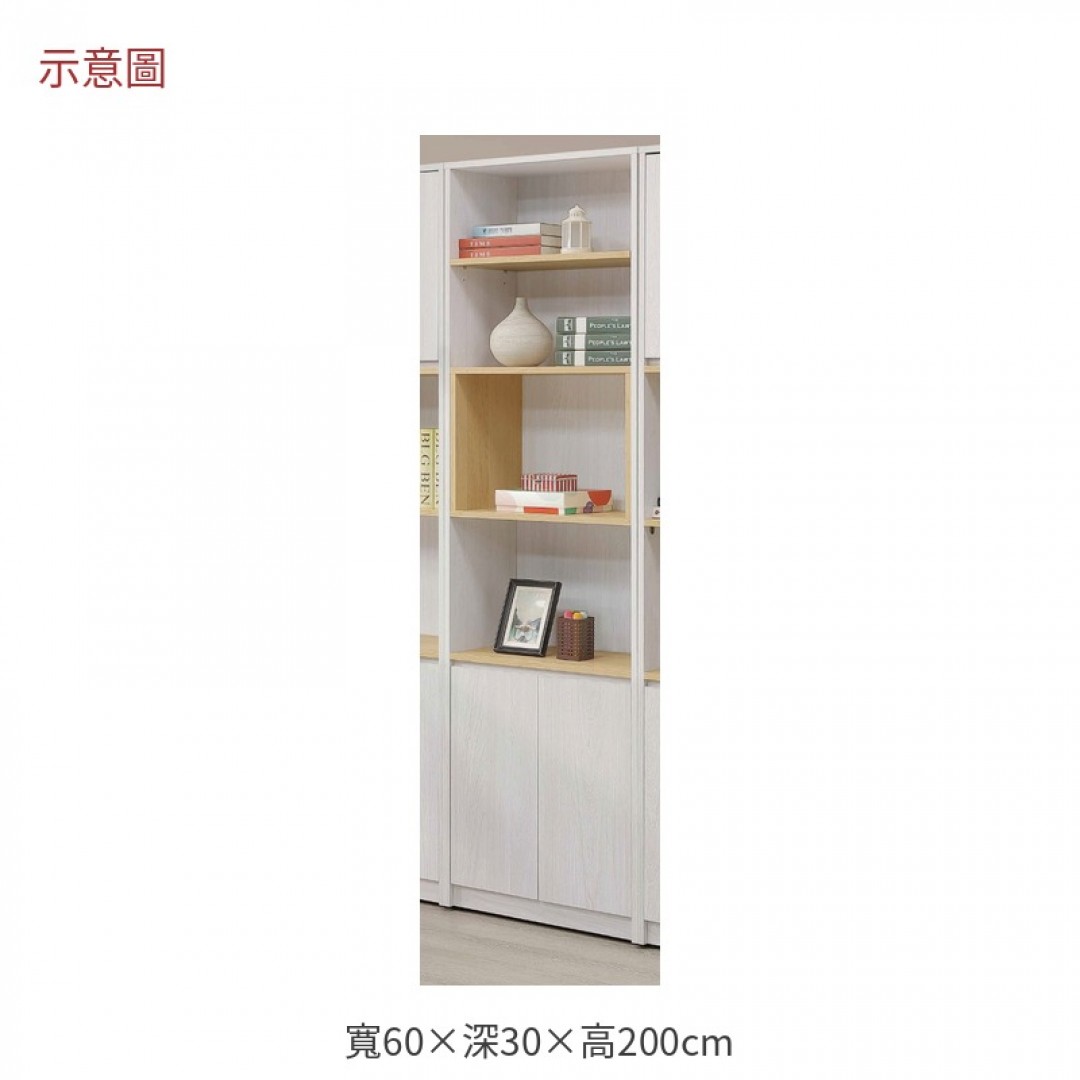 2026 勒二尺書櫃泰