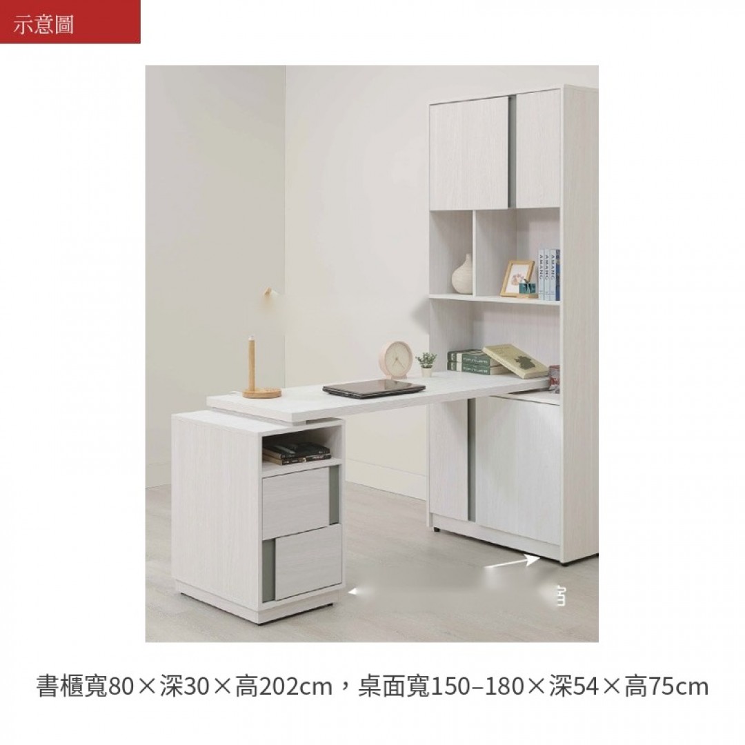 2026 倫五尺書桌凱