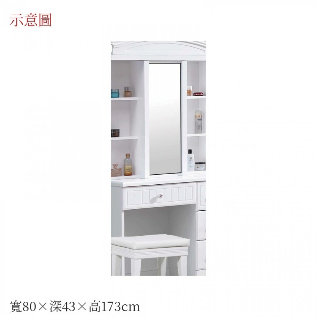 2026 莎鏡台瑪