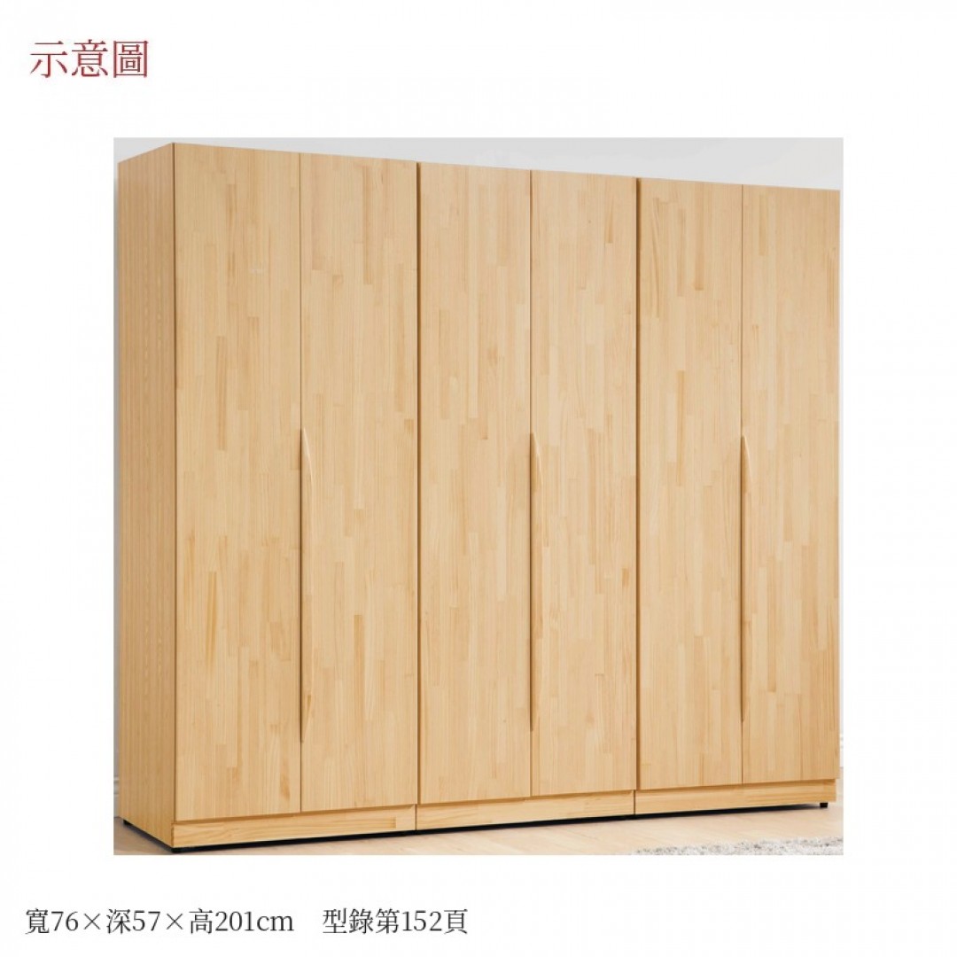 2026 本單吊衣櫃羅