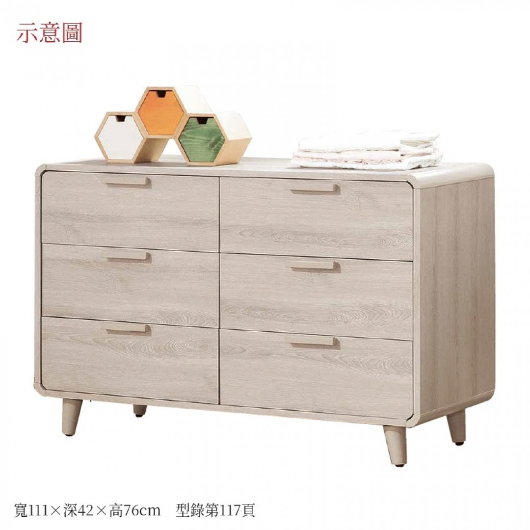 2026 蒂六斗珊