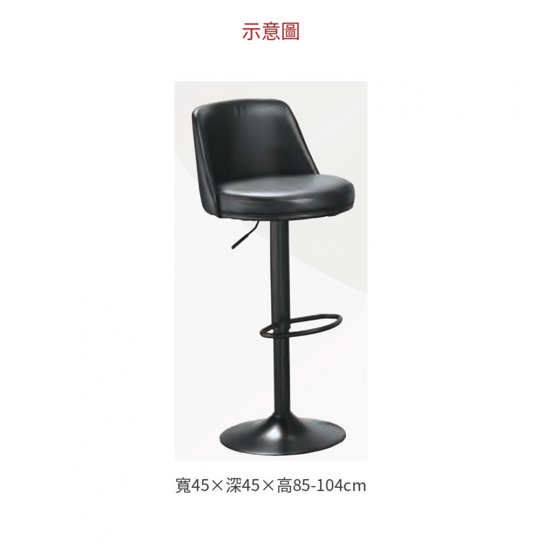 2026 伯利吧椅(黑)