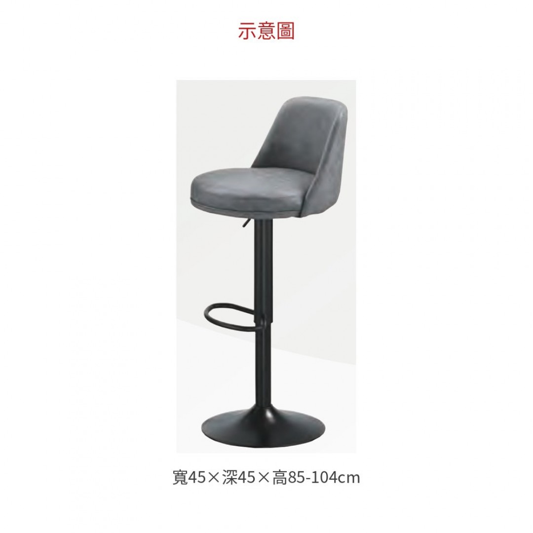 2026 伯利吧椅(灰)