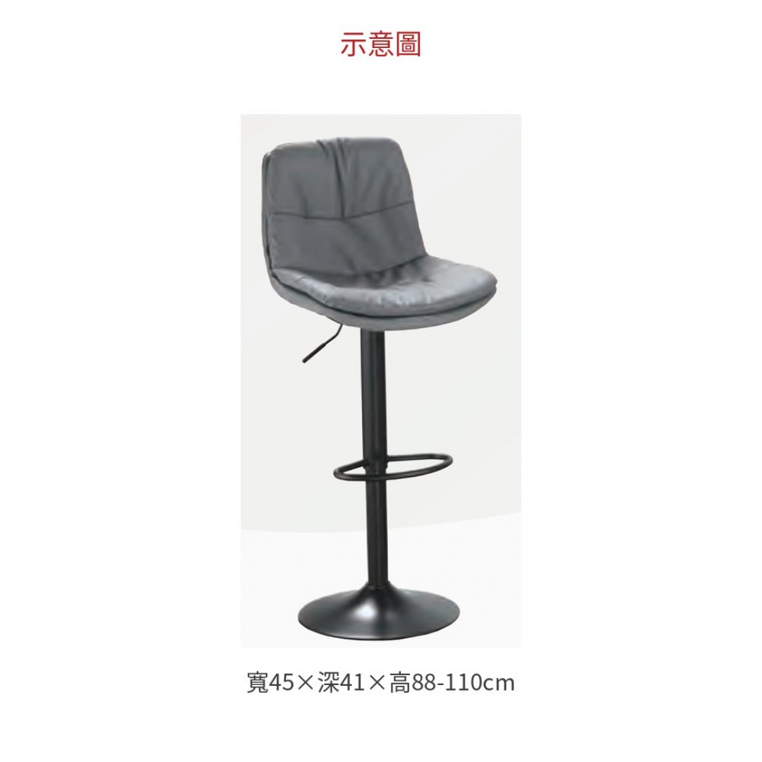 2026 迪爵吧椅