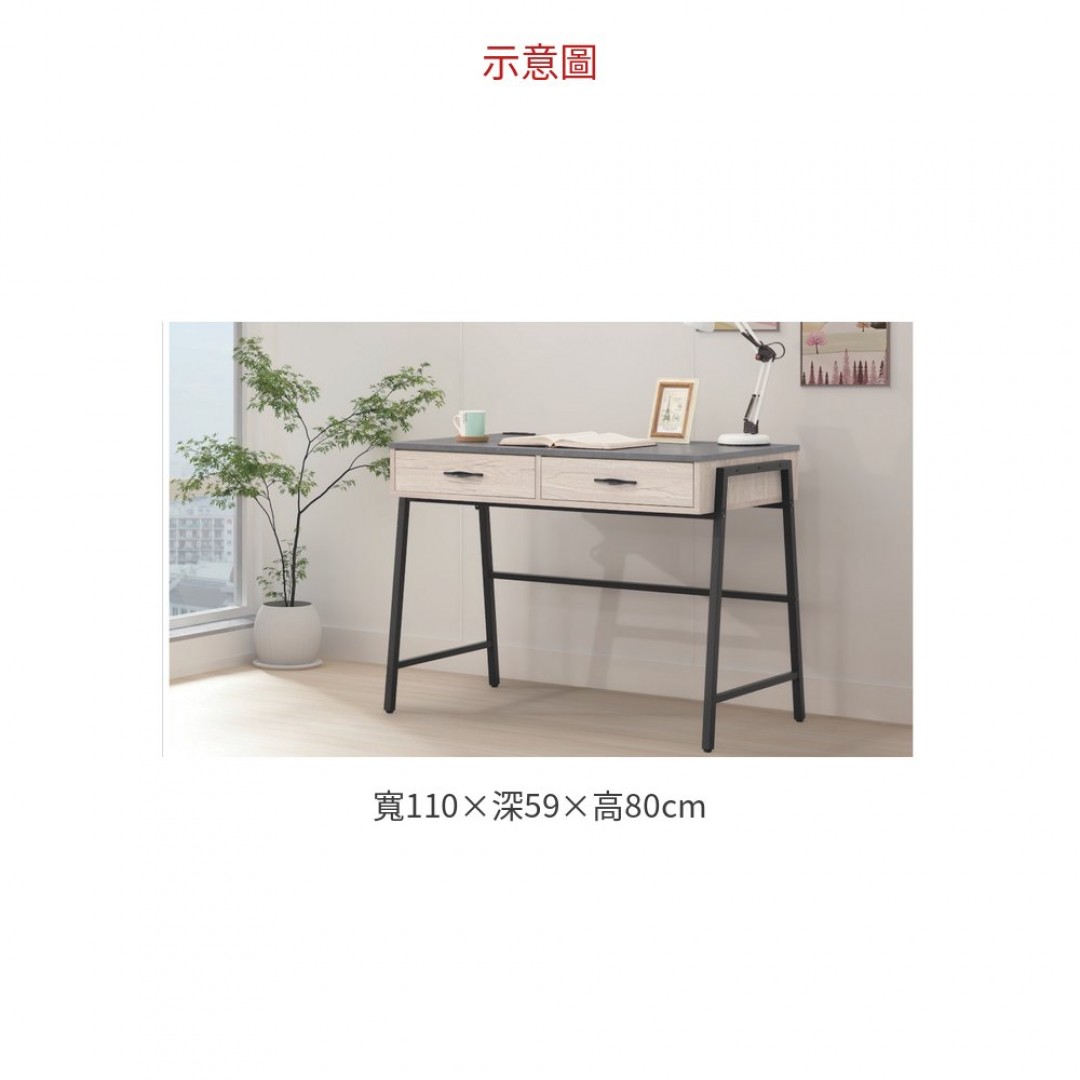 2026 岩板蒂芬尼3.5尺辦公桌