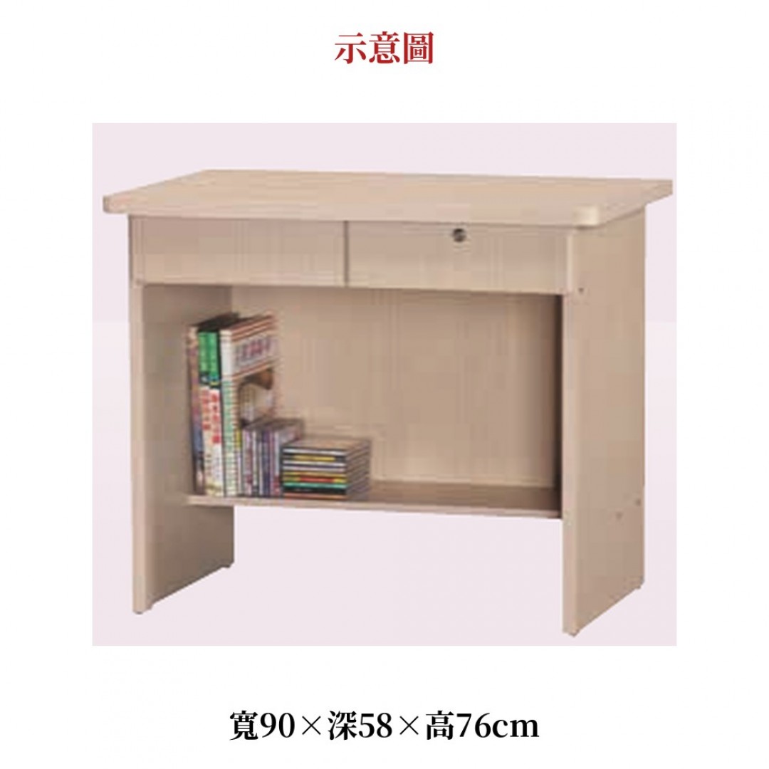 2026 橡白書桌