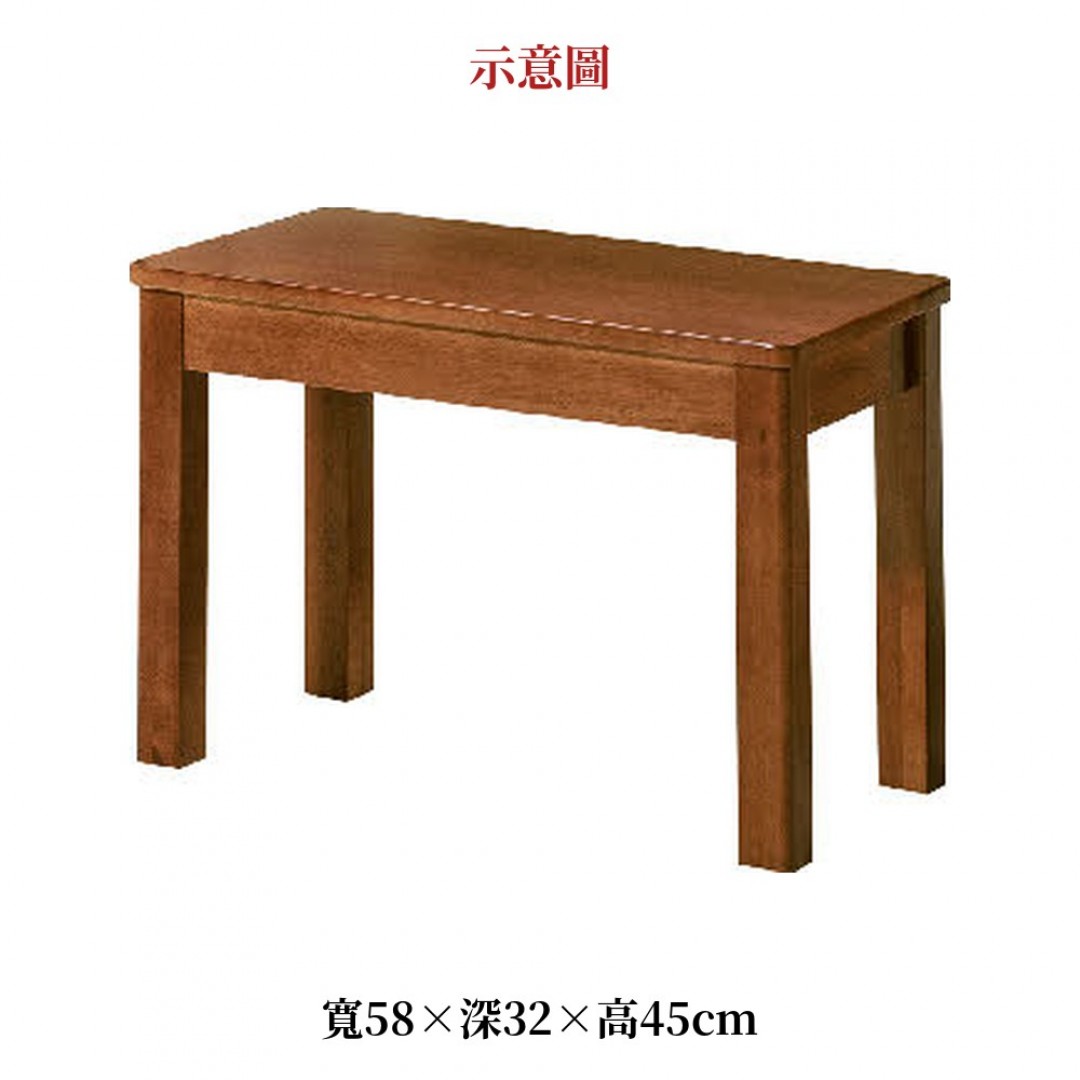 2026 木柚色板凳小