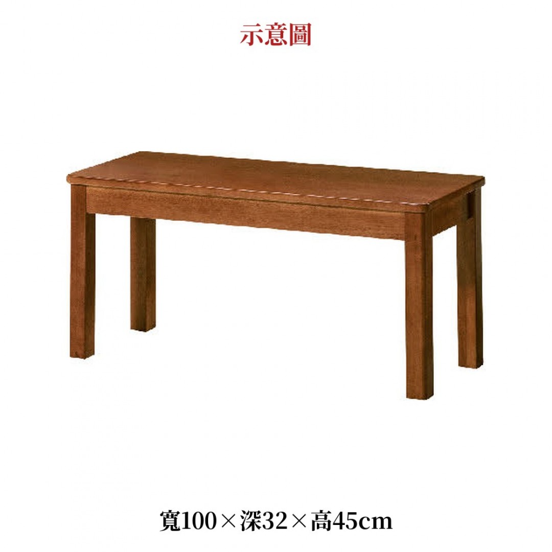 2026 木柚色板凳大