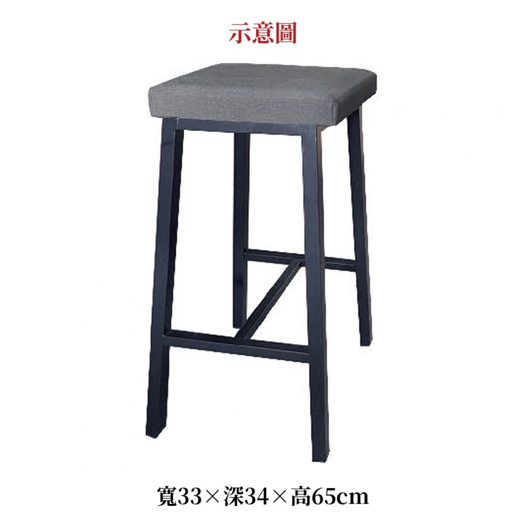 2026 麥丹高吧椅