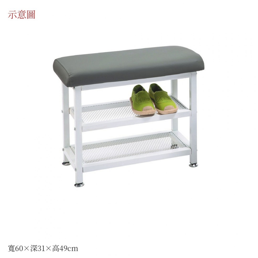 2026 色白鞋凳