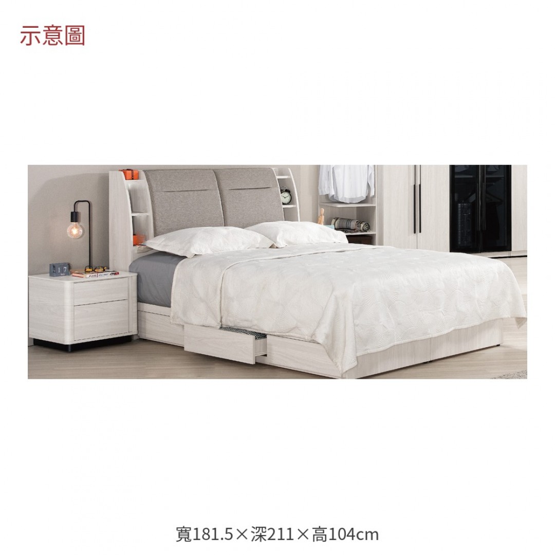 2026 爾華斯加大被櫥式床架