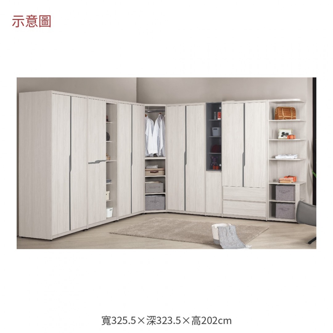 2026 恩L型組合衣櫥羅