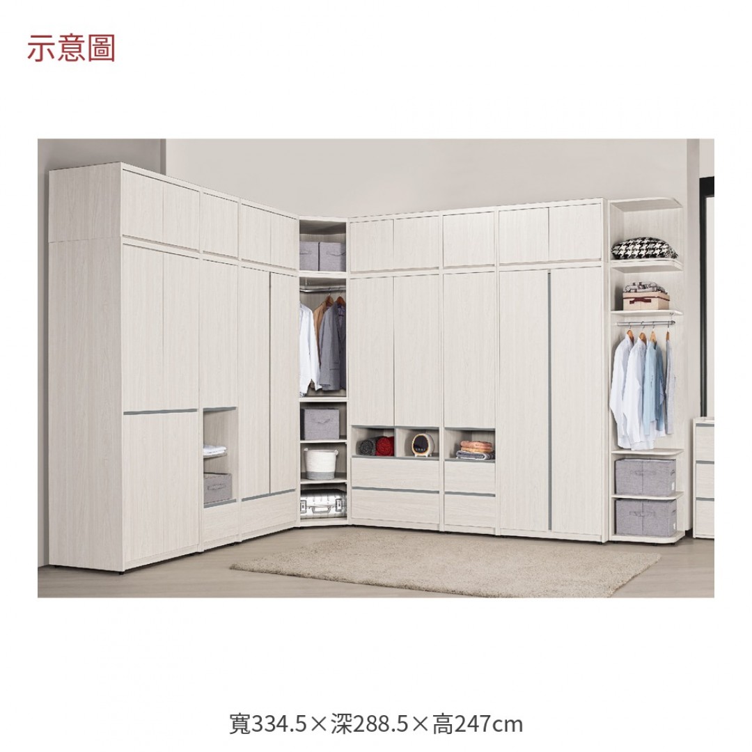 2026 斯洛被櫥式L型組合衣櫥希