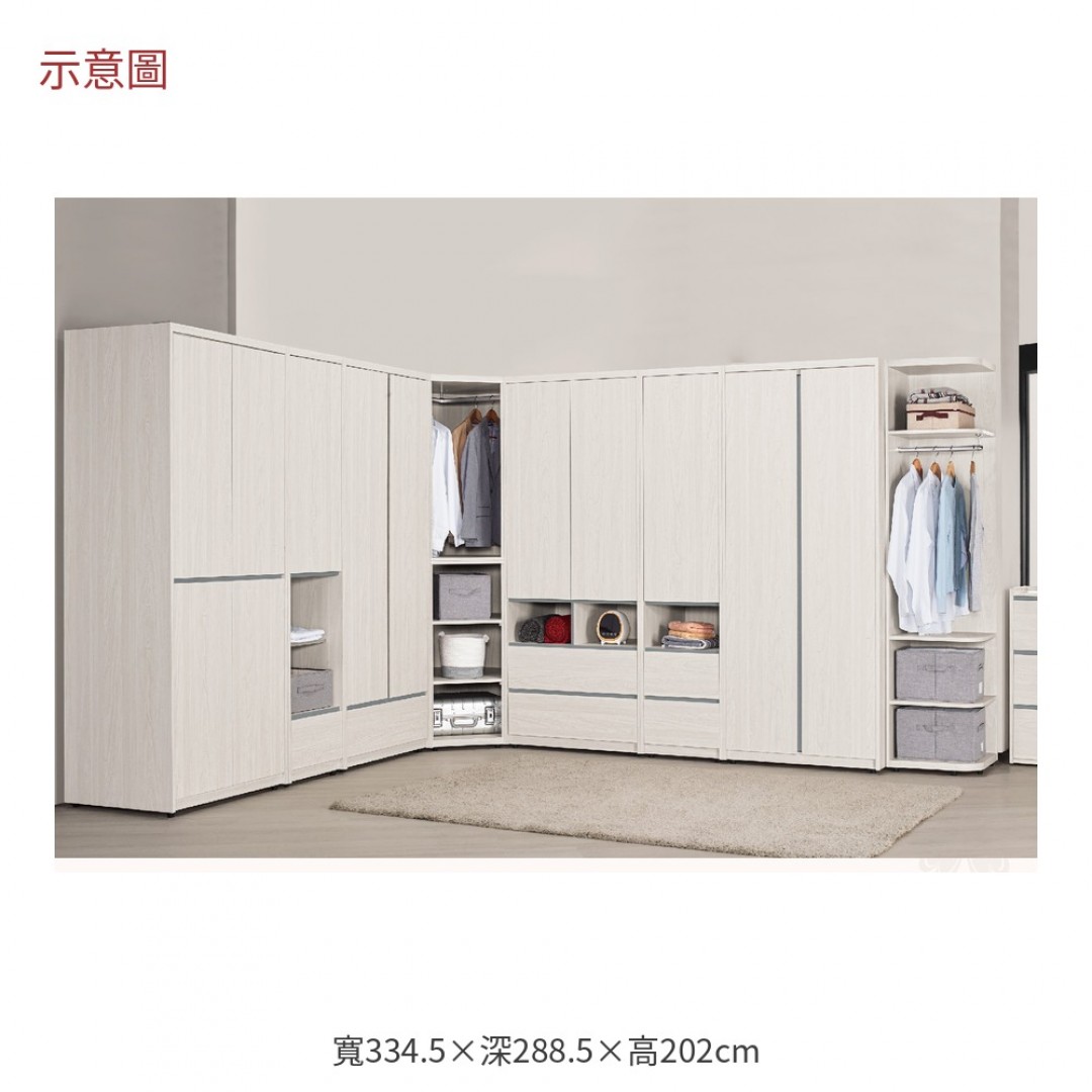 2026 斯洛L型組合衣櫥希