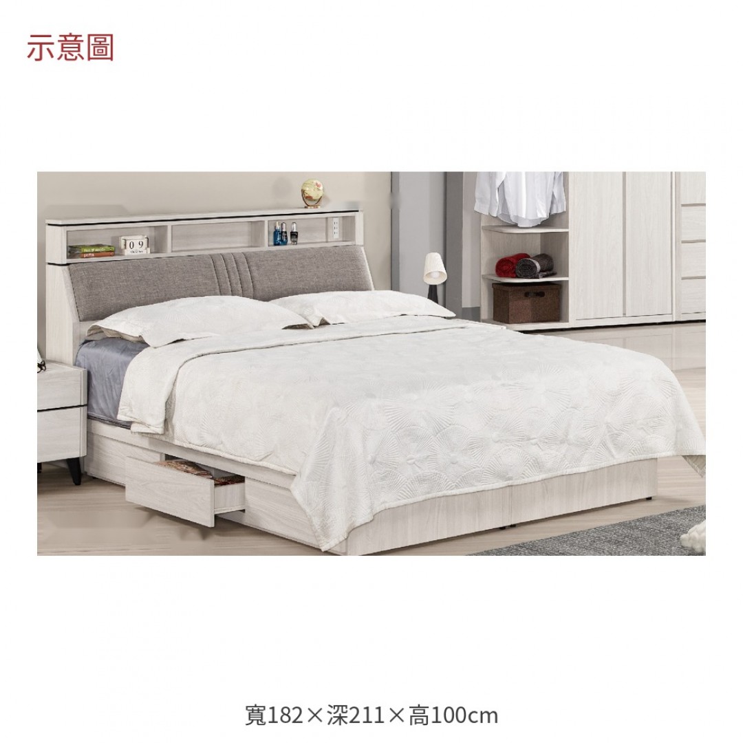 2026 德艾嘉加大布面被櫥床組