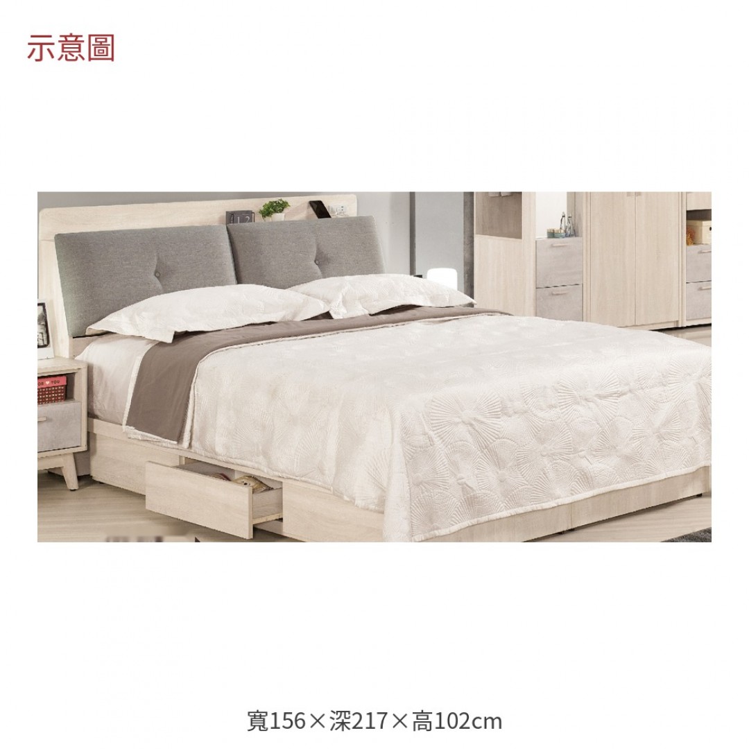 2026 斯漢置物床頭抽屜床組