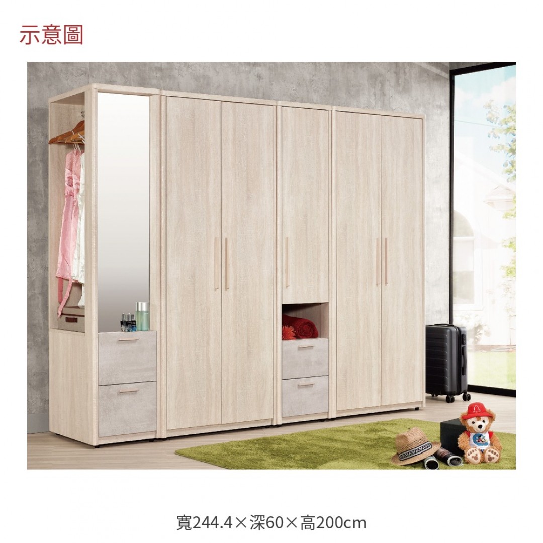 2026 斯組合衣櫥漢
