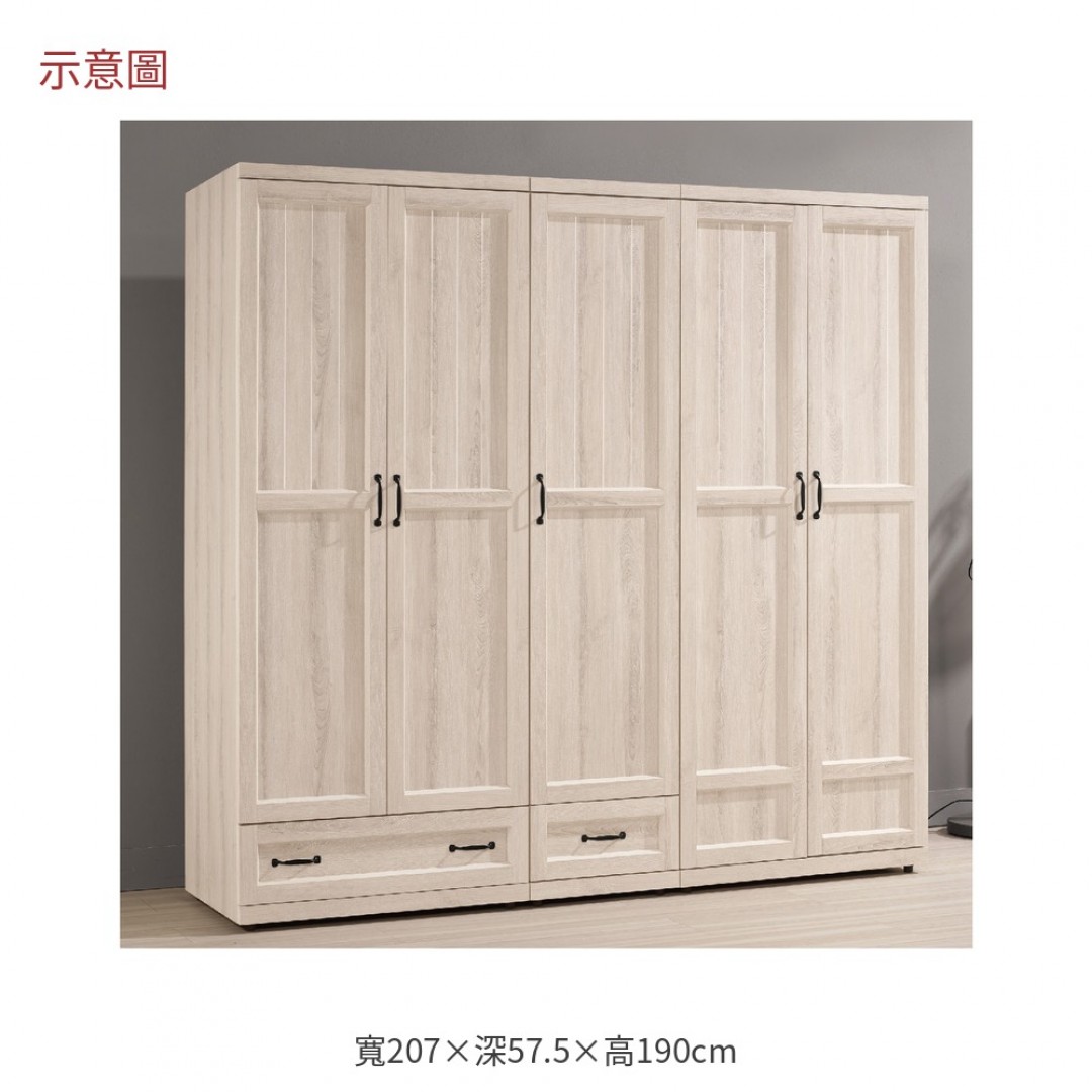 2026 莉組合衣櫥雪