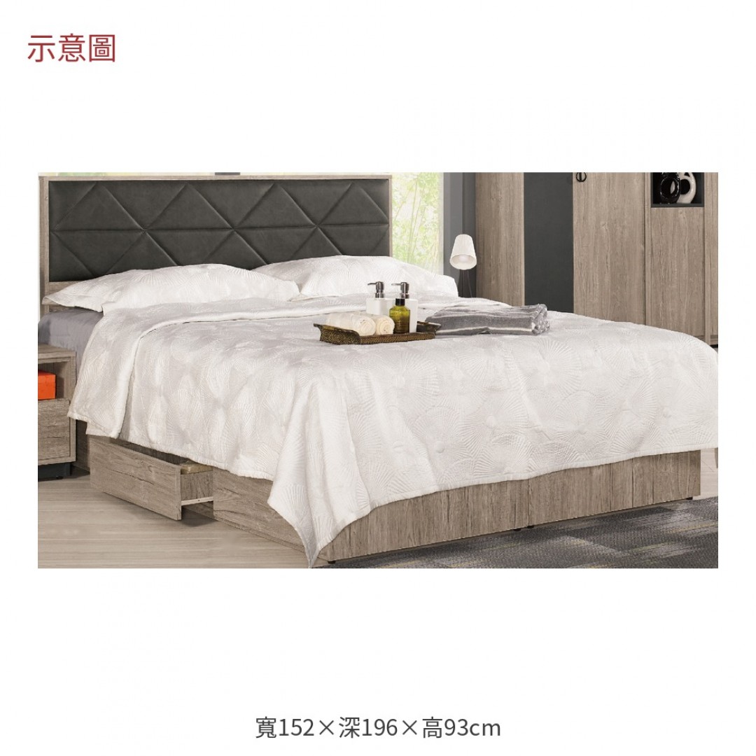 2026 納費床組