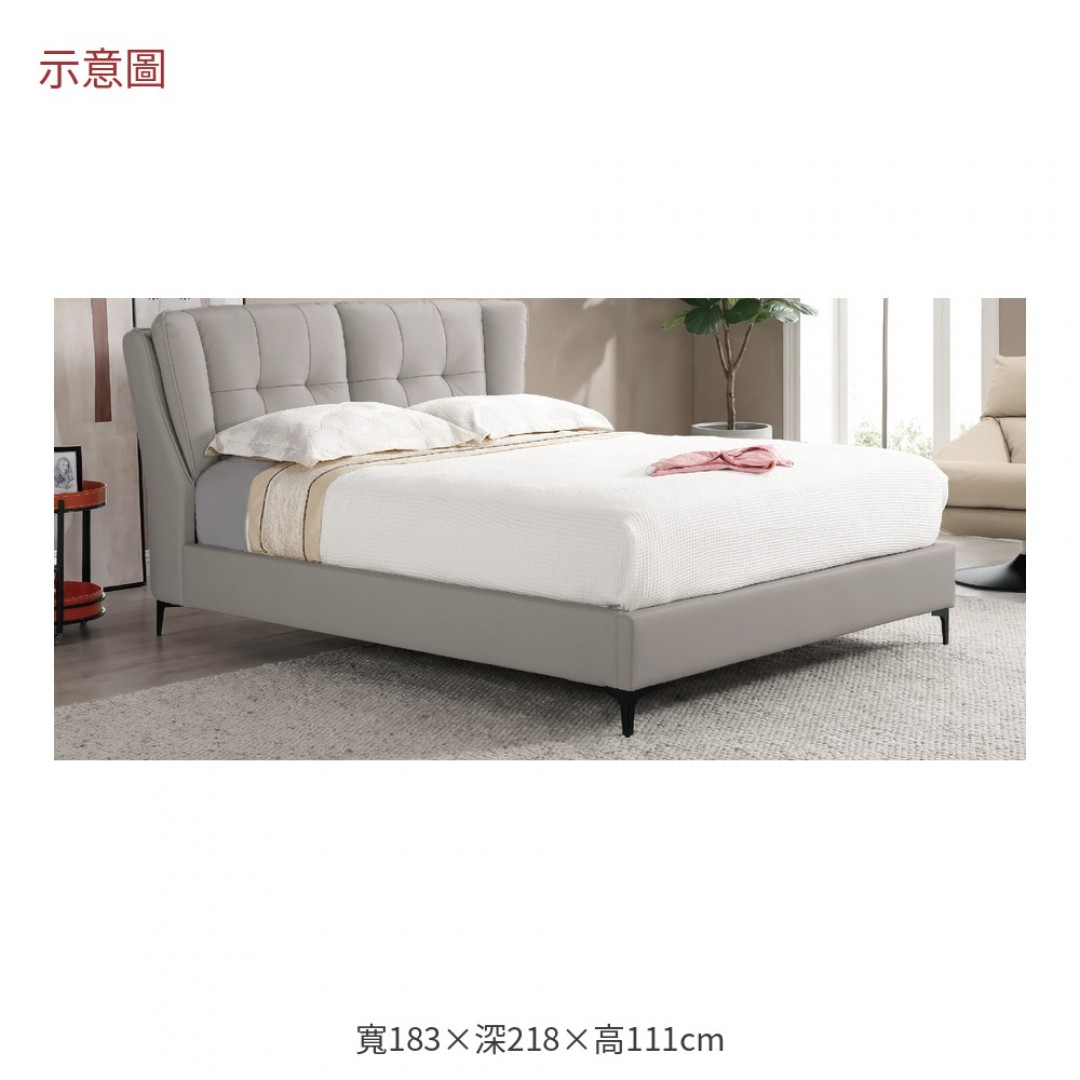2026 德愛格標準皮面床架