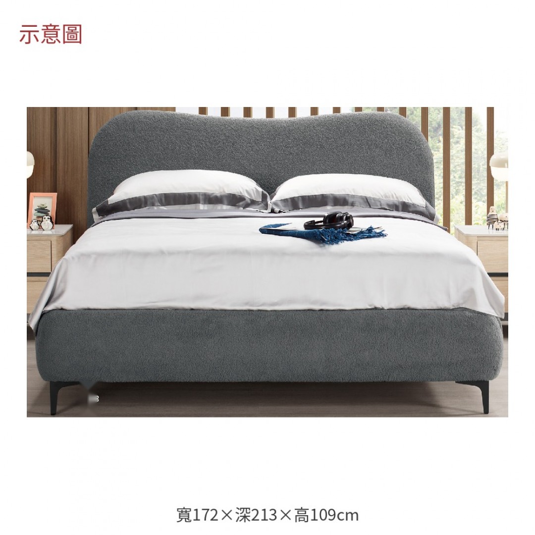 2026 沃奇斯絨布床架標準
