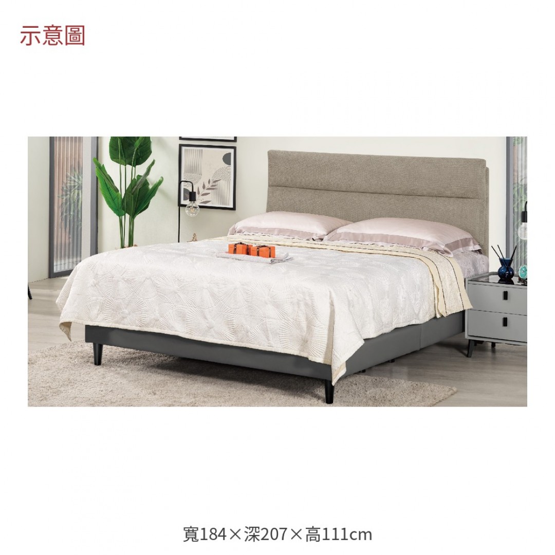 2026 倫加大布面床架麥