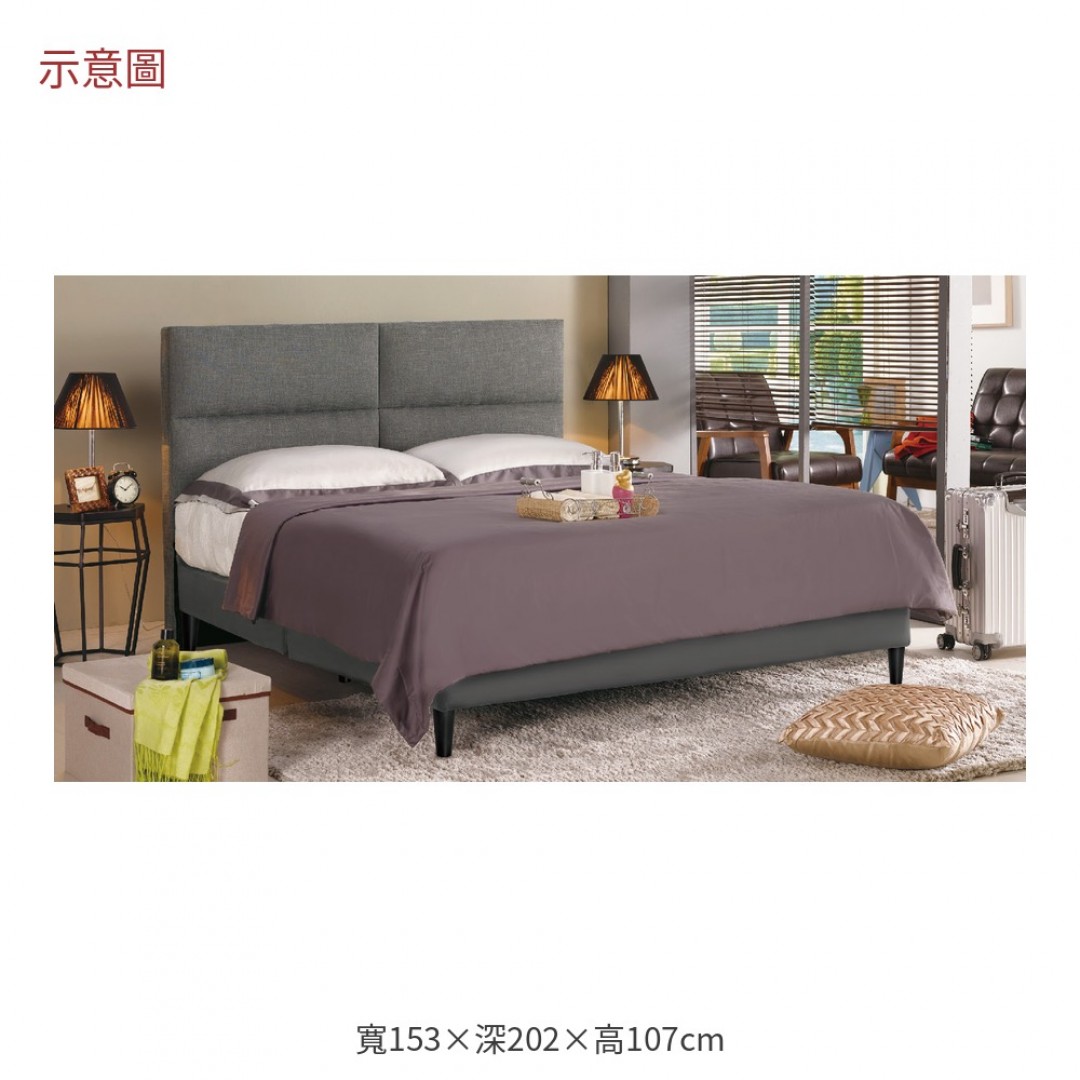 2026 蒂安標準灰色布面床架