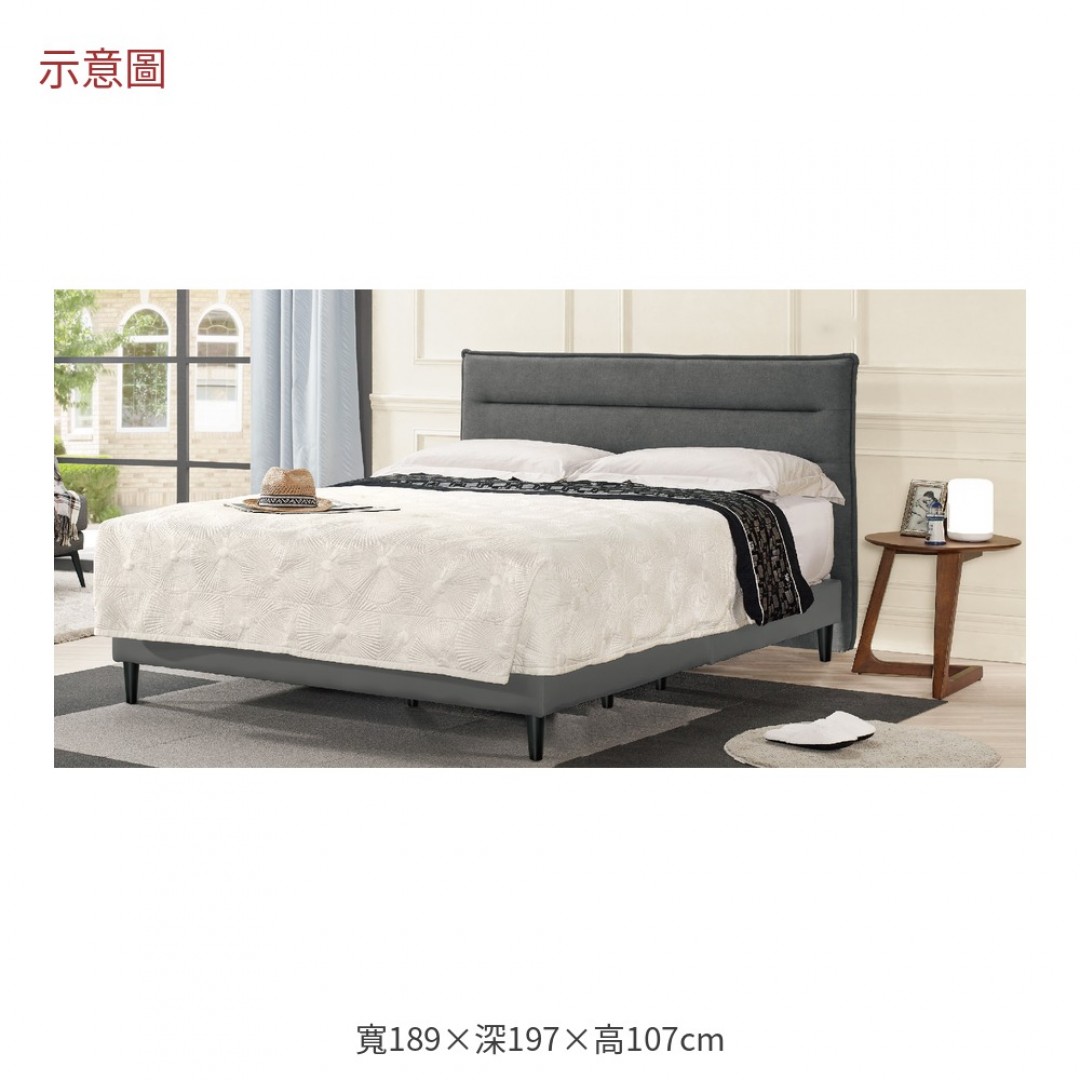 2026 西恩加大深灰布面床架路