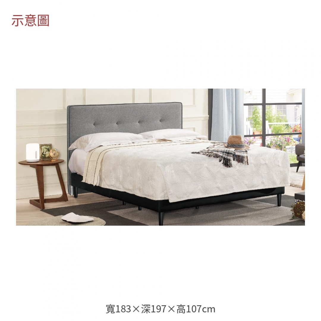 2026 琳加大灰色布面床架保