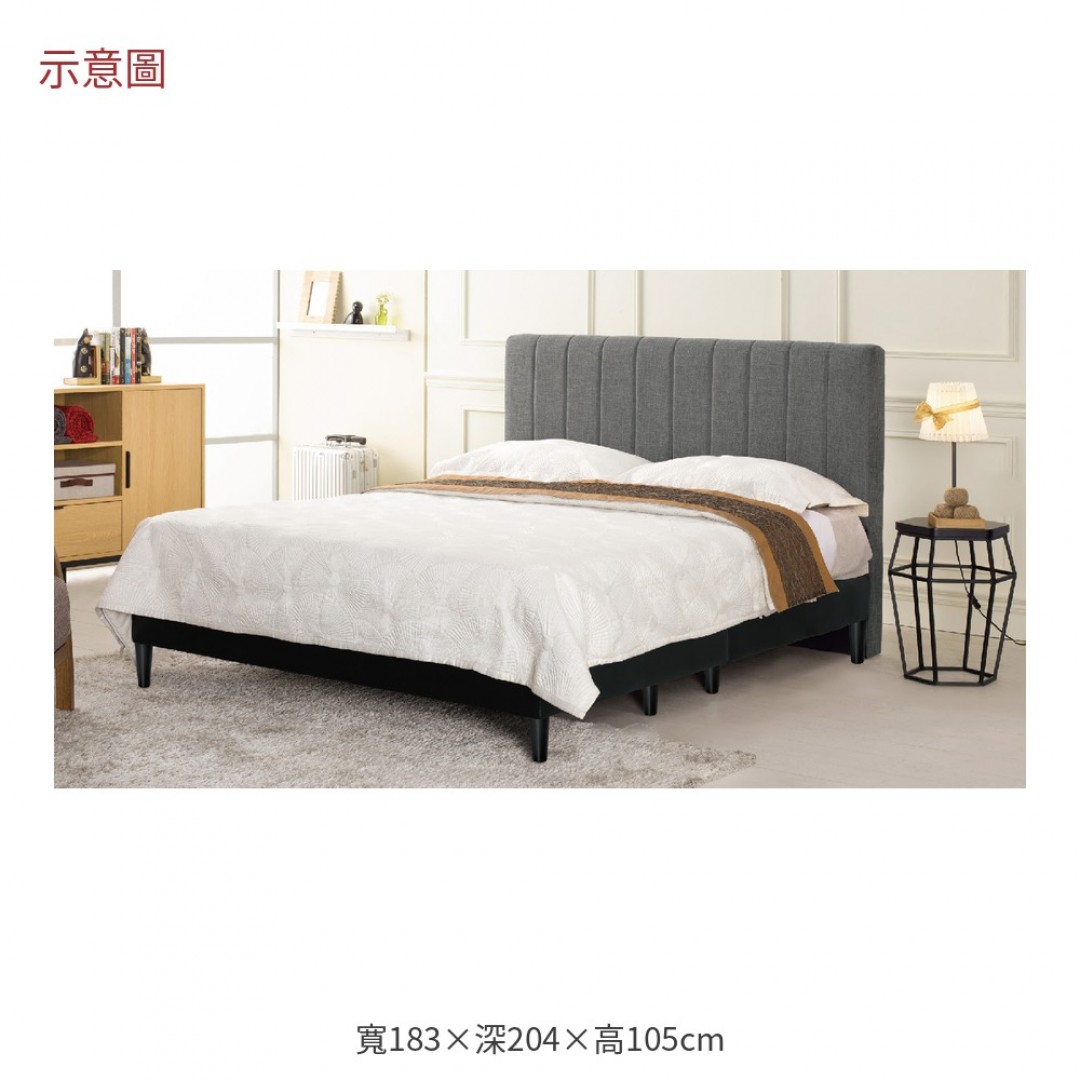 2026 琳加大灰色布面床架多