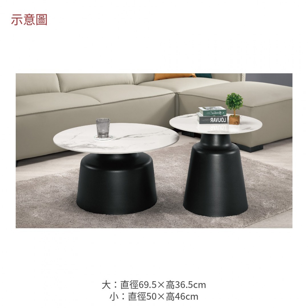 2026 尼斯組合岩板茶几尤