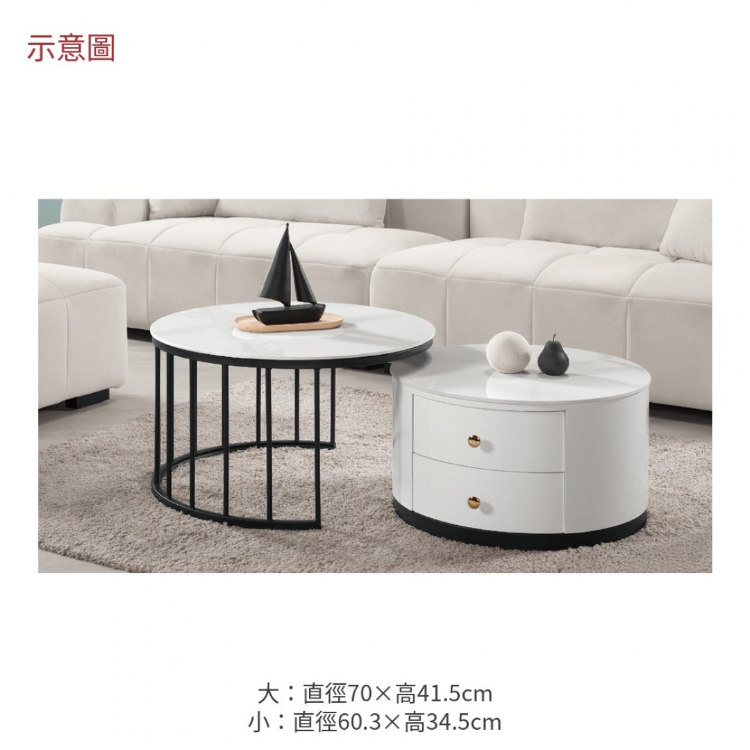 2026 德隆組合岩板茶几帕