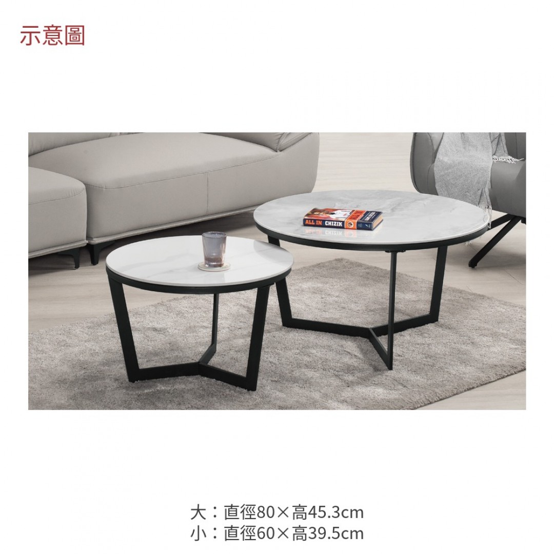 2026 麗安組合岩板茶几奧