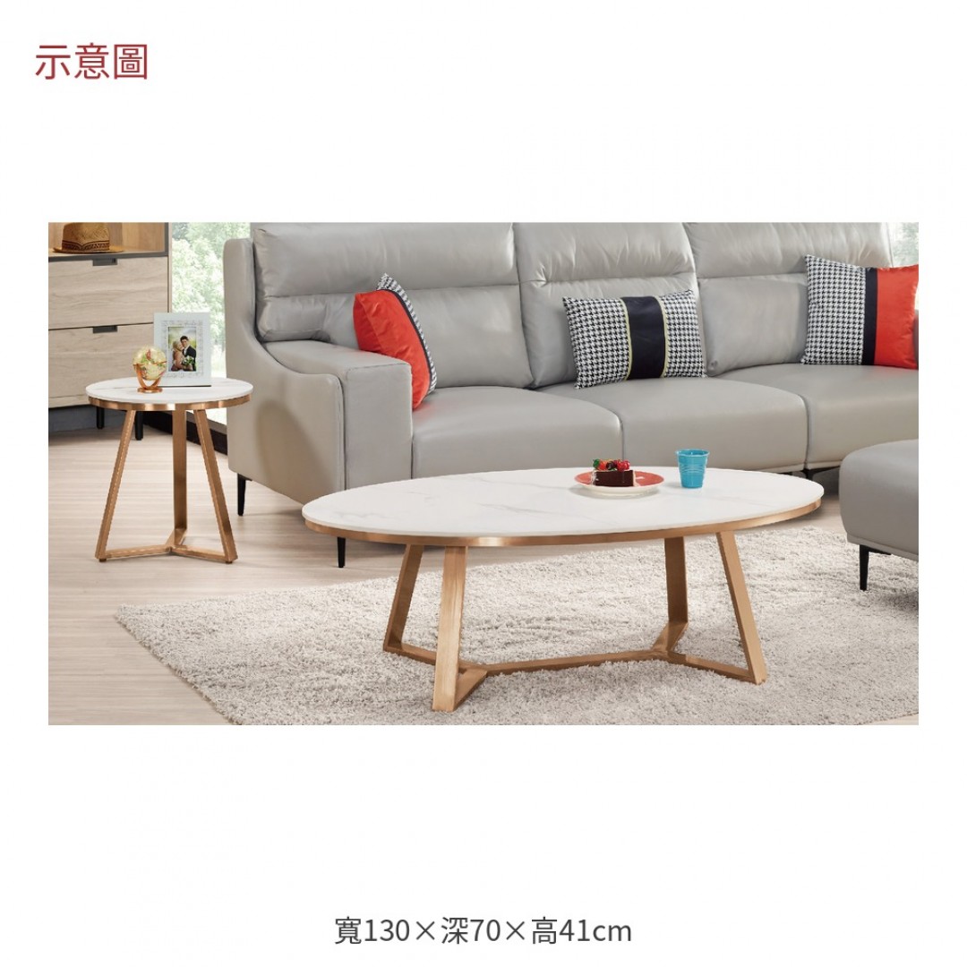 2026 瑞爾岩板茶几西