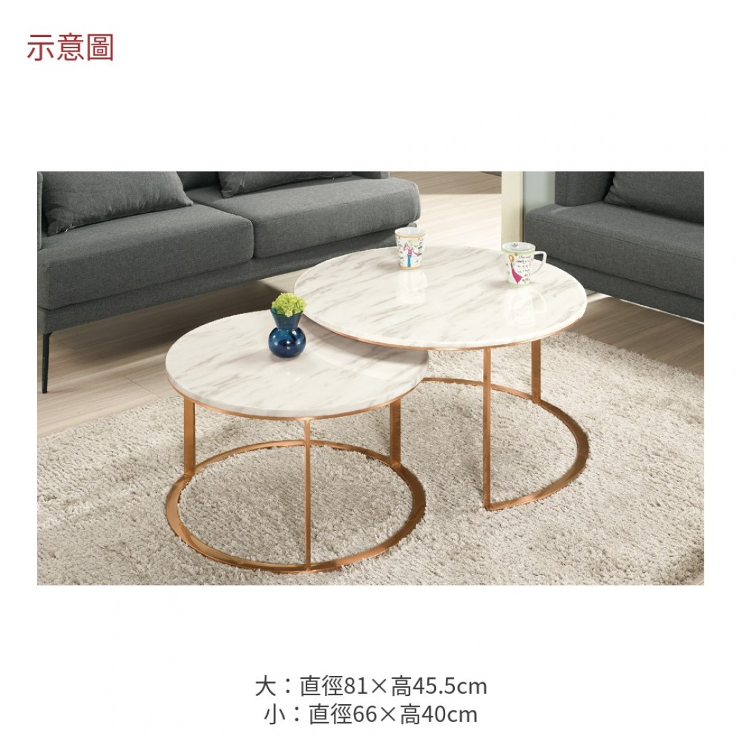 2026 普原石組合茶几荷