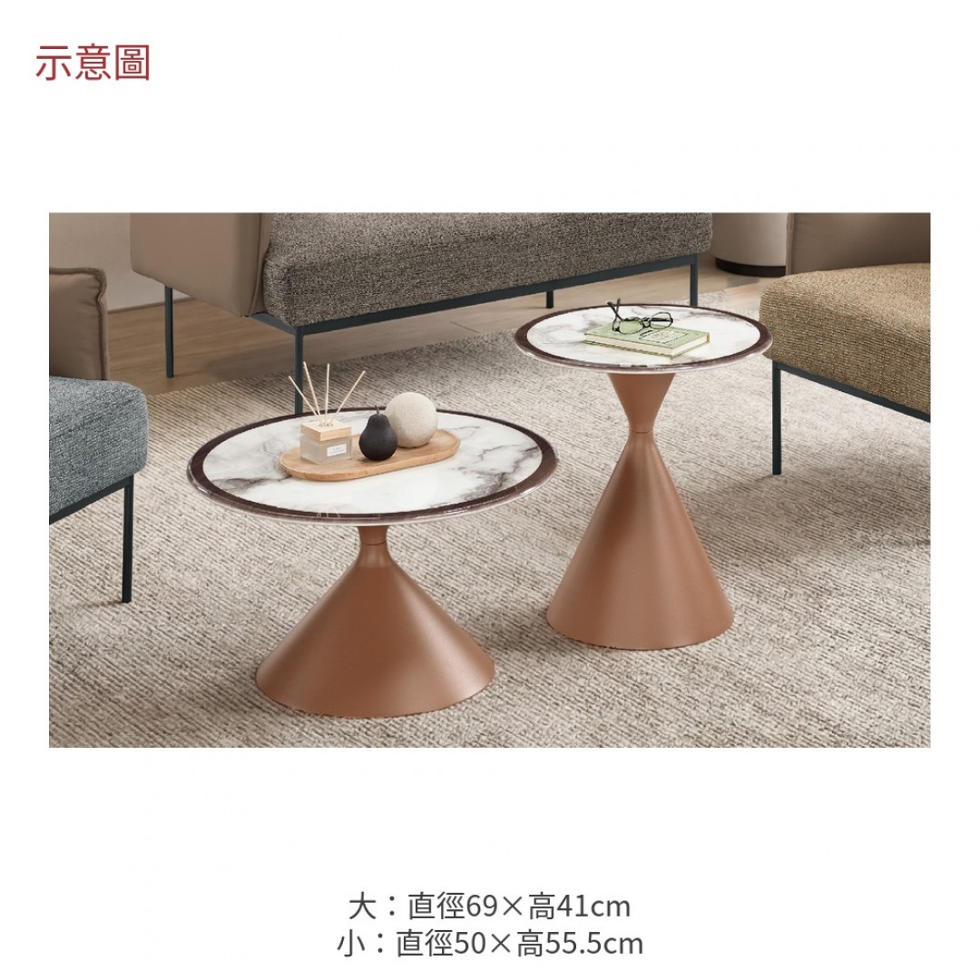 2026 爾溫組合茶几克