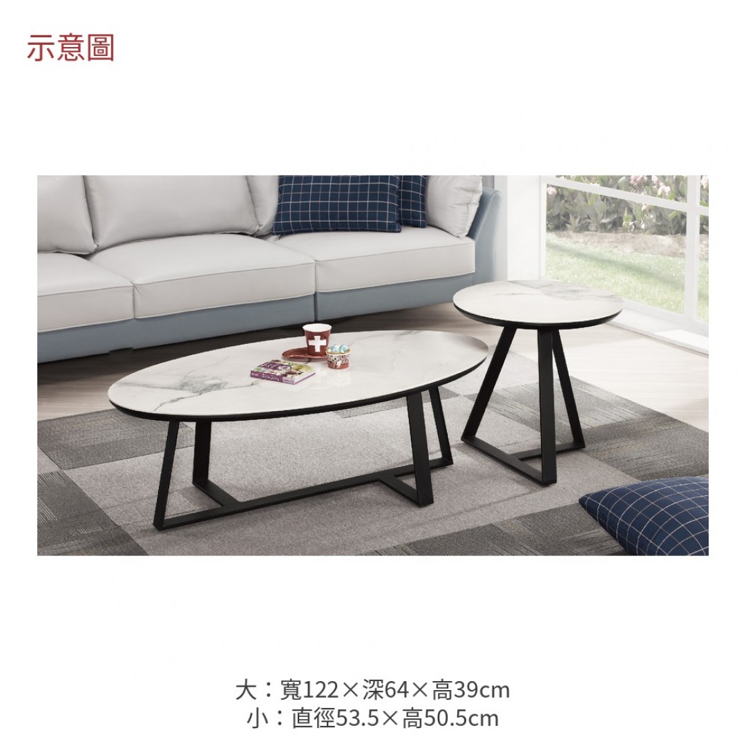 2026 卡斯組合岩板茶几馬