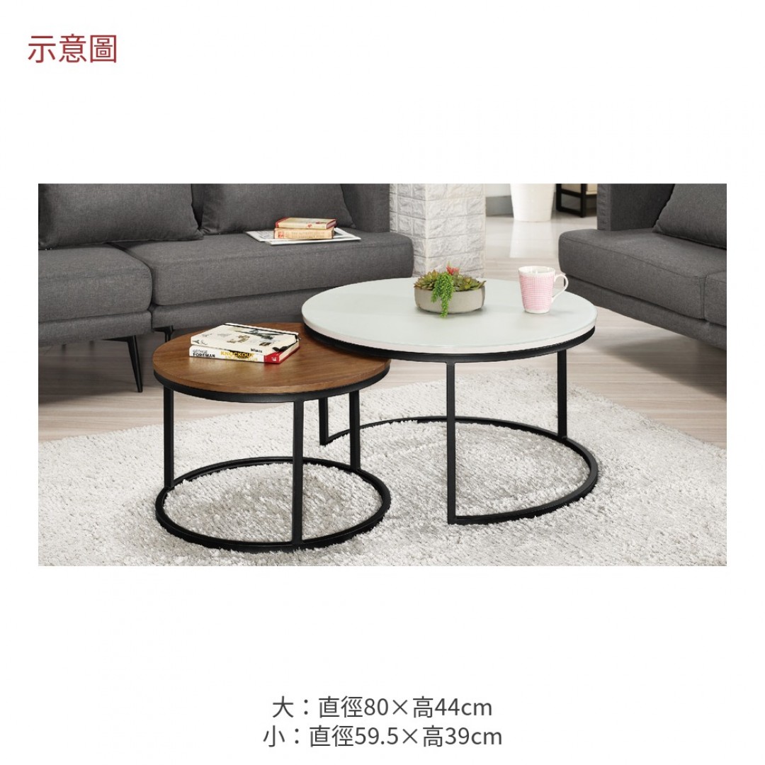 2026 頓組合茶几芬
