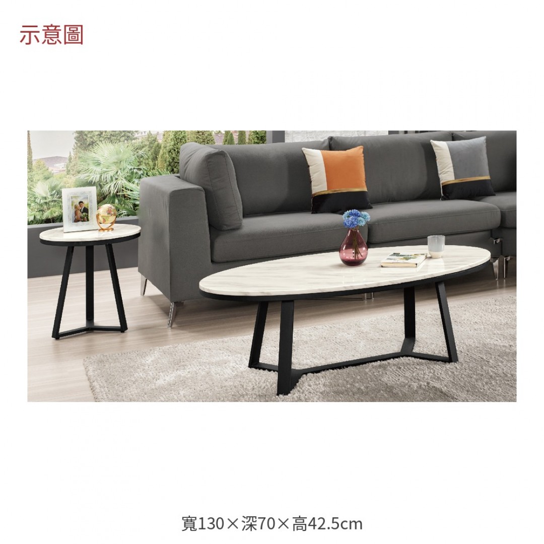 2026 維斯原石茶几以