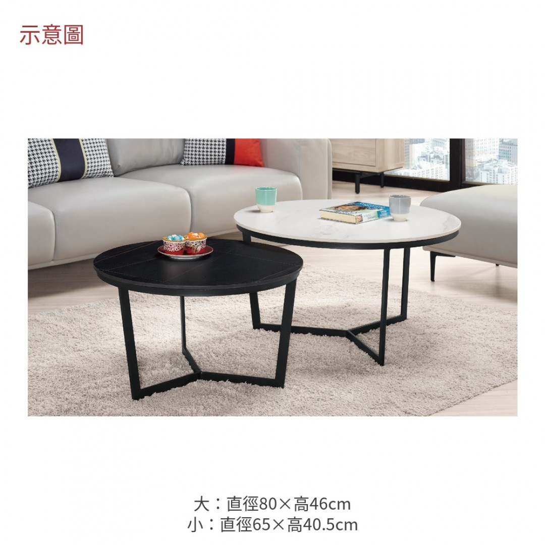 2026 迪組合岩板茶几安