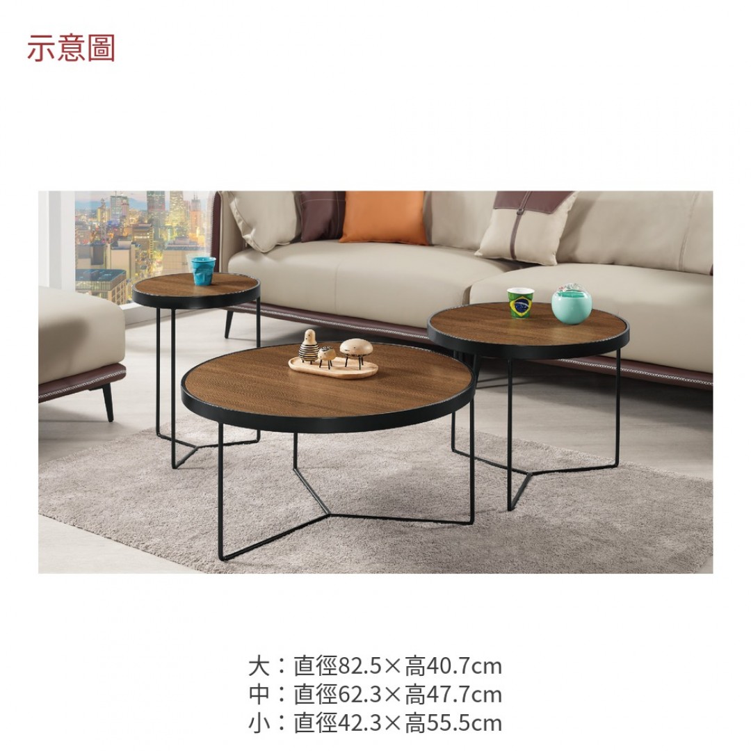 2026 伯克組合茶几佐