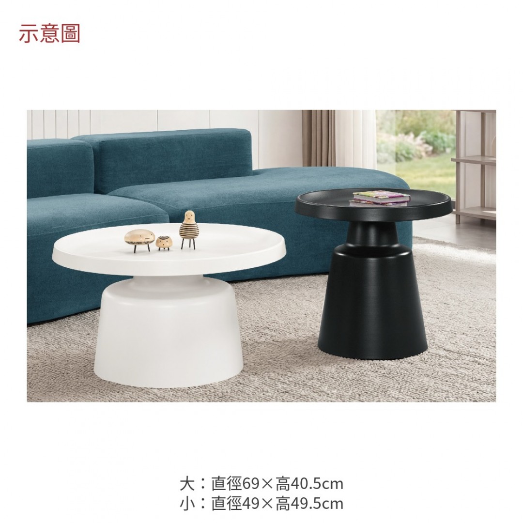 2026 克多組合茶几維