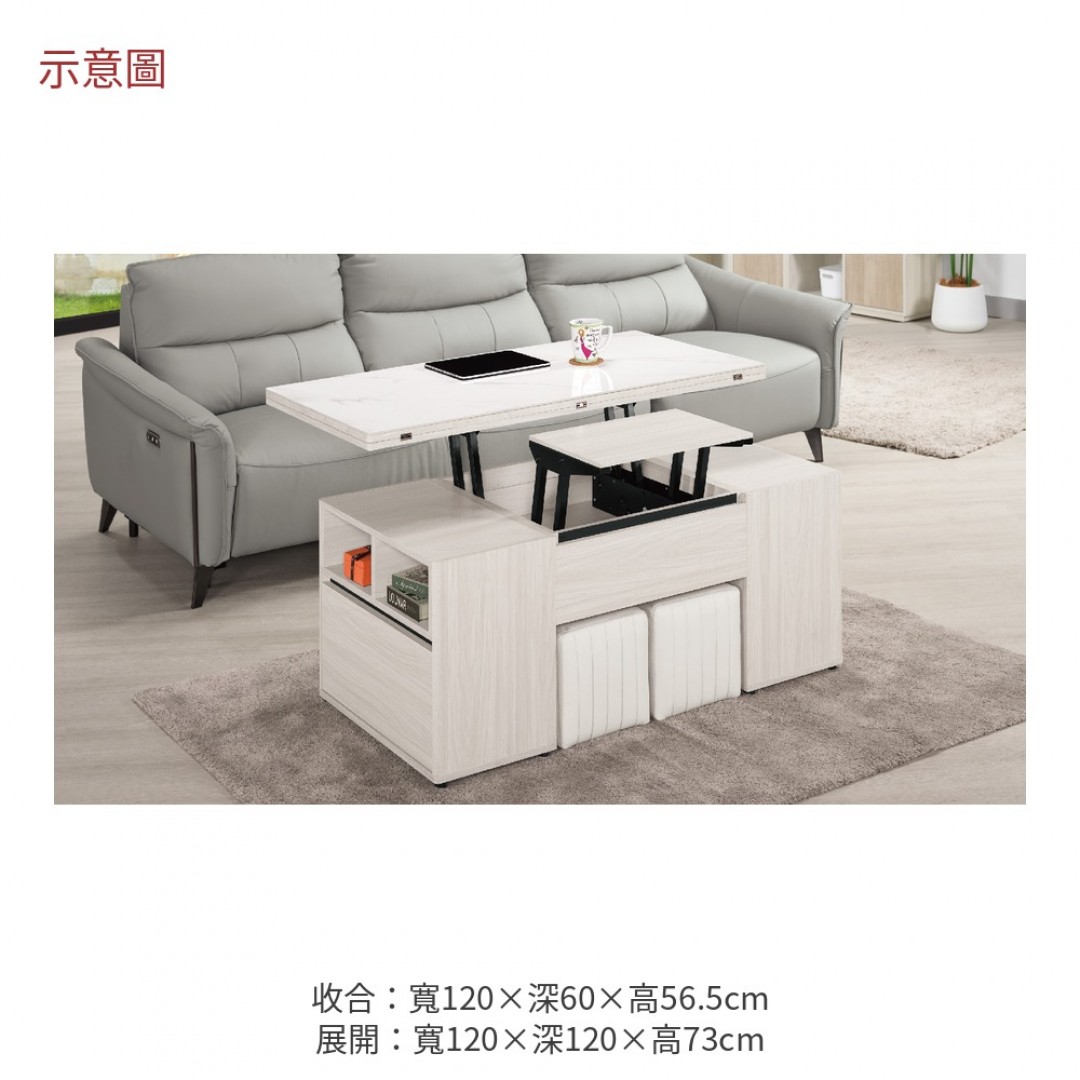 2026 尼斯岩板多功能大茶几丹